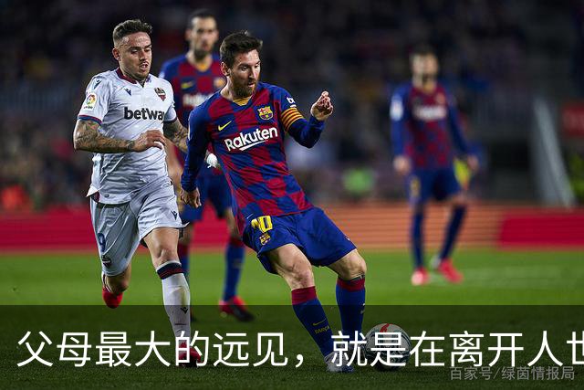 父母最大的远见，就是在离开人世前，能给孩子留这六样！